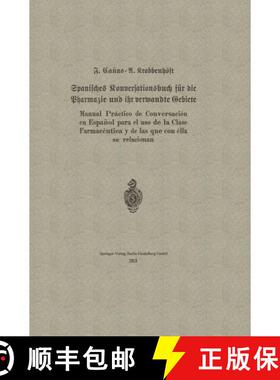 【3-4周达】Spanisches Konversationsbuch für die Pharmazie und ihr verwandte Gebiete / Manual Prácti... [9783662230718]