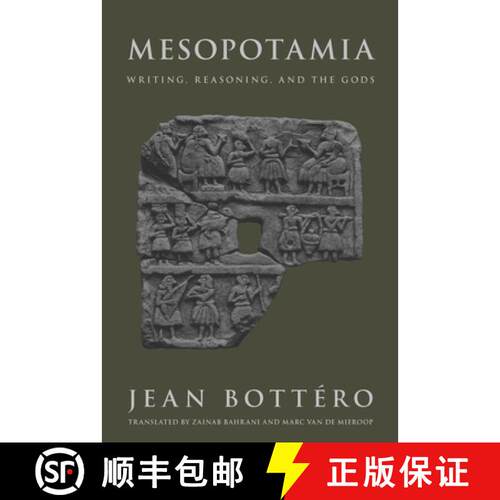 【3-4周达】Mesopotamia – Writing, Reasoning, and the Gods [9780226067278]