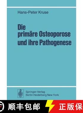 【3-4周达】Die Primäre Osteoporose Und Ihre Pathogenese: Klinische Und Knochenhistologische Untersuc... [9783540087977]