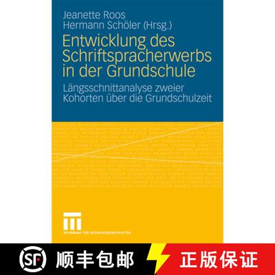 【3-4周达】Entwicklung des Schriftspracherwerbs in der Grundschule : Längsschnittanalyse zweier Koho... [9783531165387]