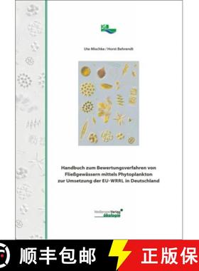 预订 Handbuch zum Bewertungsverfahren von Fließgewässern mittels Phytoplankton zur Umsetzung der EU... [9783899981056]