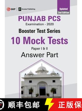 【3-4周达】Booster Test Series - Punjab PCS Paper I & II - 10 Mock Tests (Questions, Answers & Explan... [9789390187263]