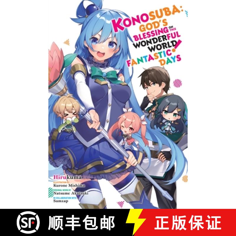 【3-4周达】Konosuba: God's Blessing on This Wonderful World! Fantastic Days: Volume 18 [9781975371135]