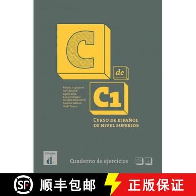 【3-4周达】C De C1 : Cuaderno De Ejercicios [9788416657025]