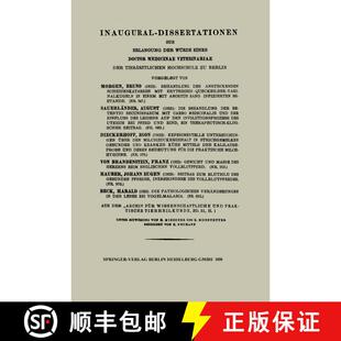 【3-4周达】Behandlung des Ansteckenden Scheidenkatarrhs mit Erythrosin-Quecksilber-Vaginalkugeln in e... [9783662278277]