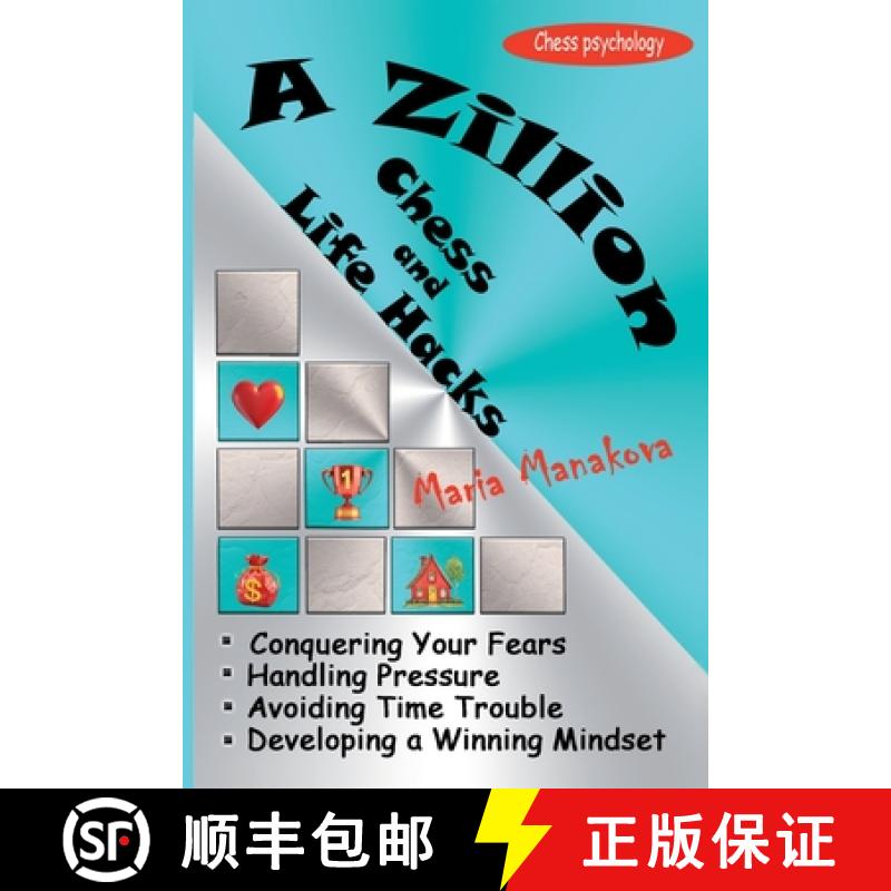 【3-4周达】A Zillion Chess and Life Hacks [9781916839113]
