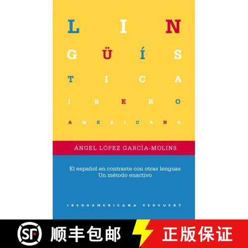 【3-4周达】El espanol en contraste con otras lenguas: un metodo enactivo [9788491920205]