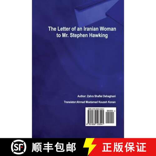 【3-4周达】The Letter of An Iranian Woman to Mr Stephen Hawking: English and Persian Edition [9781939123541]