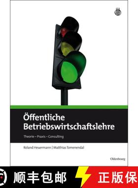 【3-4周达】OEffentliche Betriebswirtschaftslehre: Theorie - Praxis - Consulting [9783486597080]