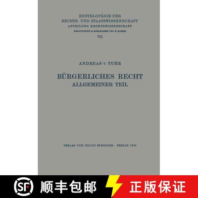 【3-4周达】Bürgerliches Recht Allgemeiner Teil (4. Auflage 1923) [9783642938085]