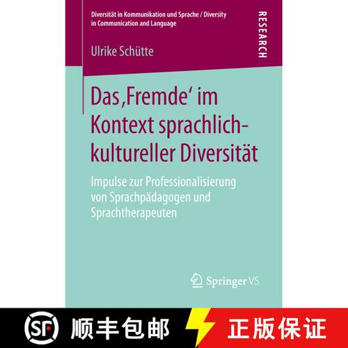【3-4周达】Das Fremde' im Kontext sprachlich-kultureller Diversität : Impulse zur Professionalisie... [9783658209421]