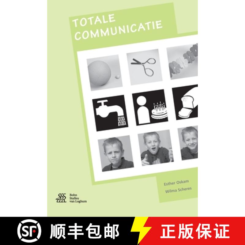 【2-3周达】Totale Communicatie [9789036812665]