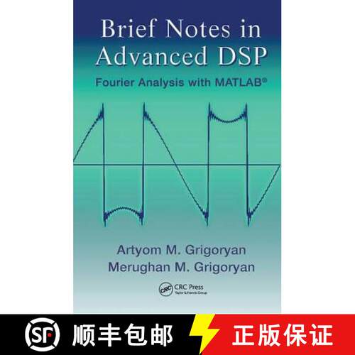 【3-4周达】Brief Notes in Advanced DSP: Fourier Analysis with MATLAB [9781138117747]