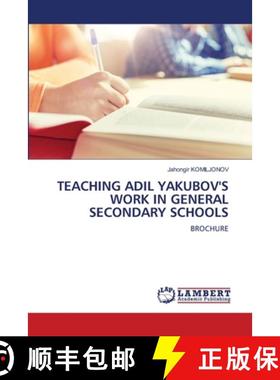 【3-4周达】Teaching Adil Yakubov's Work in General Secondary Schools [9786208422424]