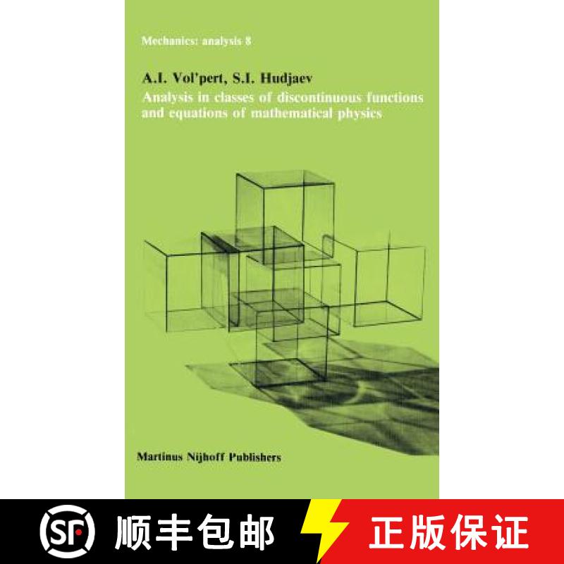 【4周达】Analysis in Classes of Discontinuous Functions and Equations of Mathematical Physics [9789024731091]