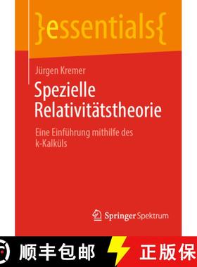 【3-4周达】Spezielle Relativitätstheorie: Eine Einführung Mithilfe Des K-Kalküls [9783662659250]
