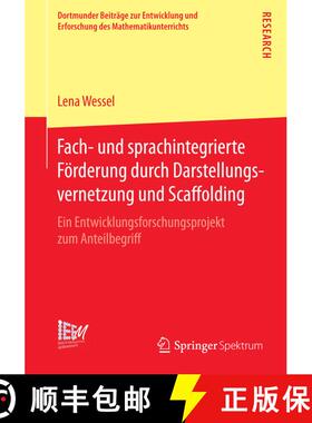 【3-4周达】Fach- und sprachintegrierte Förderung durch Darstellungsvernetzung und Scaffolding : Ein ... [9783658070625]