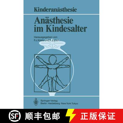 【3-4周达】Anästhesie im Kindesalter : Symposium Berlin, 30. 11.-1. 12. 1984 [9783540157373]