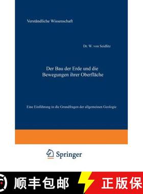 【3-4周达】Der Bau der Erde und die Bewegungen ihrer Oberfläche : Eine Einführung in die Grundfrage... [9783642890789]