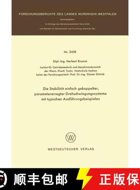 【3-4周达】Die Stabilität einfach gekoppelter, parametererregter Drehschwingungssysteme mit typische... [9783531024585]