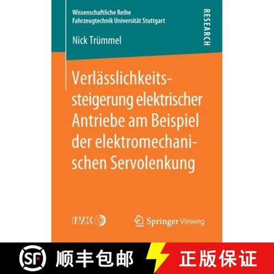 【3-4周达】Verlässlichkeitssteigerung elektrischer Antriebe am Beispiel der elektromechanischen Serv... [9783658278052]