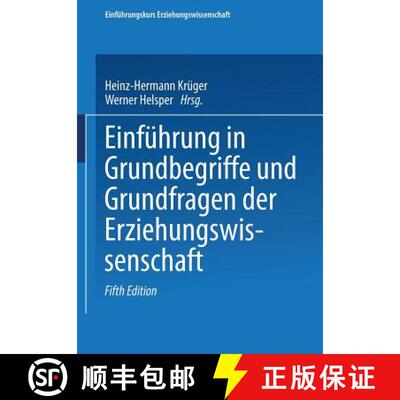 【3-4周达】Einführung in Grundbegriffe und Grundfragen der Erziehungswissenschaft (5., durchgesehene... [9783810033475]