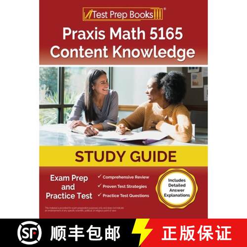 【3-4周达】Praxis Math 5165 Content Knowledge Study Guide: Exam Prep and Practice Test [Includes Deta... [9781637758984]
