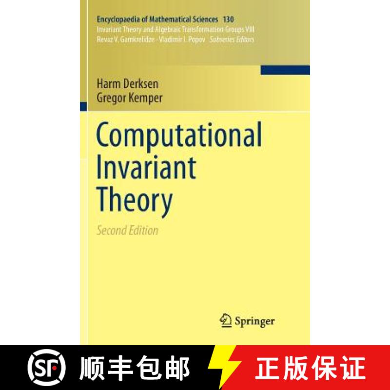 【2-3周达】Computational Invariant Theory [9783662569214]