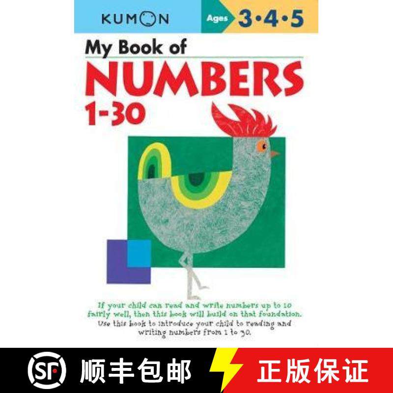 预订 My Book of Numbers 1 - 30 (UK Commonwealth Edition) [9781941082140]