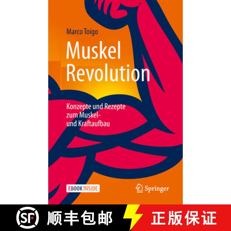 【3-4周达】Muskelrevolution: Konzepte Und Rezepte Zum Muskel- Und Kraftaufbau [9783662547649]