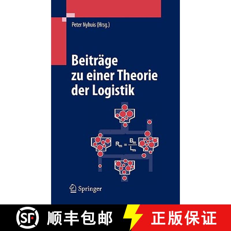 【4周达】Beiträge zu einer Theorie der Logistik [9783540756415]