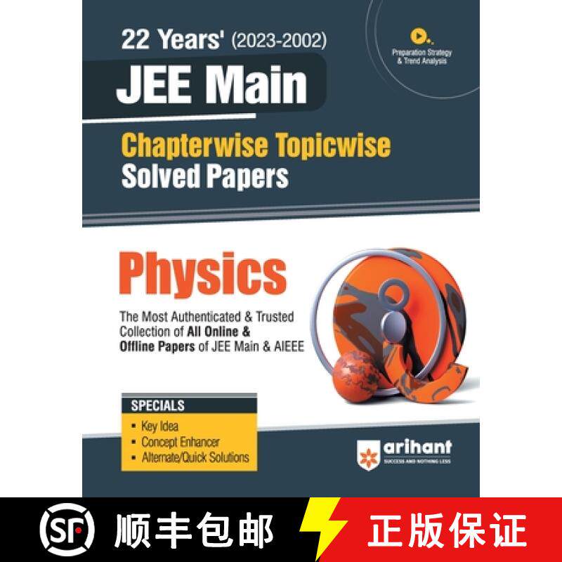 【3-4周达】22 Years Chapterwise Topicwise (2023-2002) JEE Main Solved Papers Physics [9789358890167]