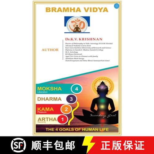 【3-4周达】Bramha Vidya [9789358191363]