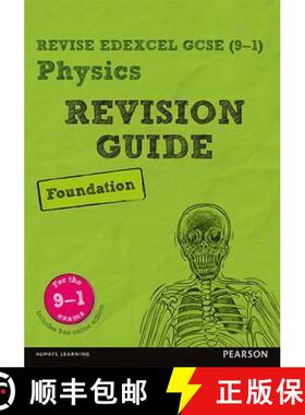 【3-4周达】Pearson REVISE Edexcel GCSE Physics (Foundation) Revision Guide: incl. online revision and... [9781292133690]