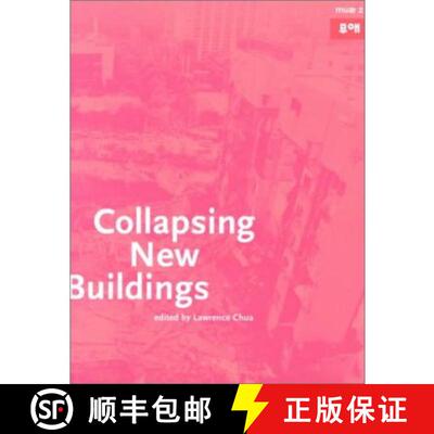 【3-4周达】Muae No. 2 : Collapsing New Buildings [9781885030221]