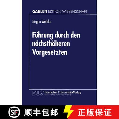 【3-4周达】Fuhrung Durch Den Nachsthoeheren Vorgesetzten [9783824460489]