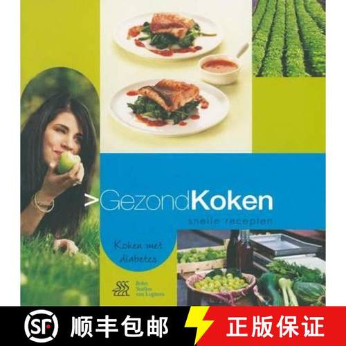【3-4周达】Gezond Koken: Koken Met Diabets [9789031361847]