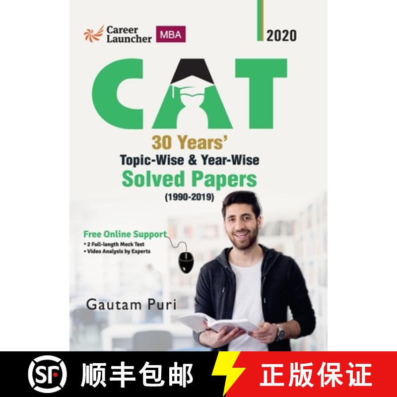 【3-4周达】CAT 2020 : 30 Years' Topic-wise & Year-wise Solved Papers 1990-2019 [9789389718485]