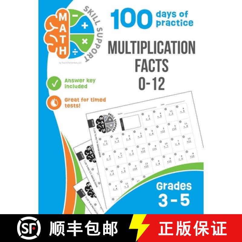 【3-4周达】Math Skill Support: Multiplication Facts 0-12: Grades 3-5, Math Drills, Reproducible Pract... [9781964695044]