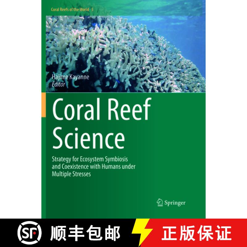 【3-4周达】Coral Reef Science: Strategy for Ecosystem Symbiosis and Coexistence with Humans Under Mul... [9784431566267]