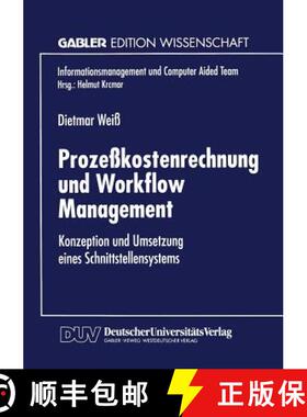 【3-4周达】Prozeßkostenrechnung und Workflow Management : Konzeption und Umsetzung eines Schnittstel... [9783824467679]