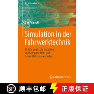 【3-4周达】精装 Simulation in der Fahrwerktechnik: Einführung in die Erstellung von Komponenten- und... [9783658065355]