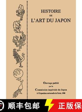 Histoire de l'Art Du Japon, Par La Commission Imperiale Du Japon a l'Exposition Universelle de Paris,... [9784901481991]