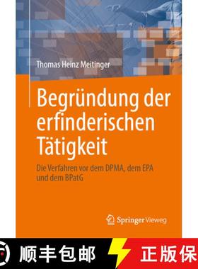 【3-4周达】Begründung Der Erfinderischen Tätigkeit: Die Verfahren VOR Dem Dpma, Dem EPA Und Dem Bpatg [9783662714218]