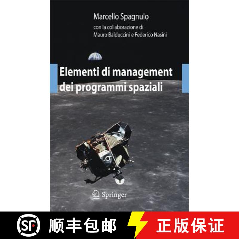 【4周达】Elementi Di Management Dei Programmi Spaziali [9788847023086]