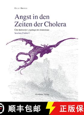 预订 Angst in Den Zeiten Der Cholera: Seuchen-Cordon [9783050037790]
