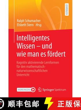 【3-4周达】Intelligentes Wissen - Und Wie Man Es Fördert: Kognitiv Aktivierende Lernformen Für Den ... [9783662633359]