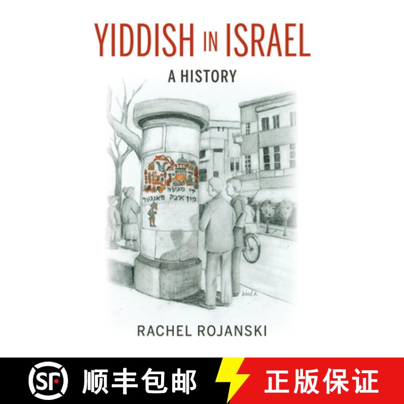 【3-4周达】Yiddish in Israel: A History [9780253045140]