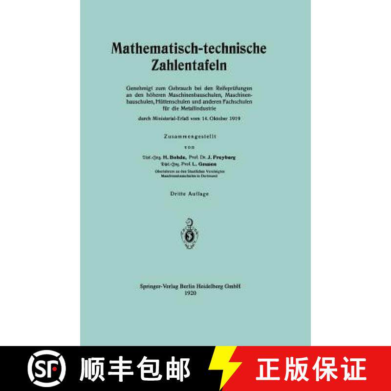 【3-4周达】Mathematisch-Technische Zahlentafeln: Genehmigt Zum Gebrauch Bei Den Reifepr fungen an Den... [9783662421222]
