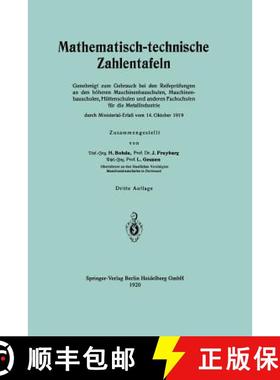 【3-4周达】Mathematisch-Technische Zahlentafeln: Genehmigt Zum Gebrauch Bei Den Reifepr fungen an Den... [9783662421222]